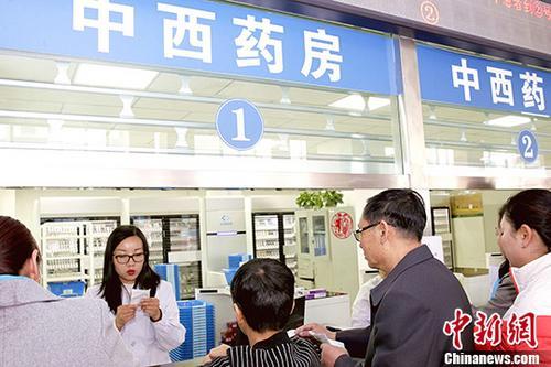 国家医保局：跨省异地就医定点医疗机构已超16万家
